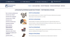 Desktop Screenshot of palmaz.ru
